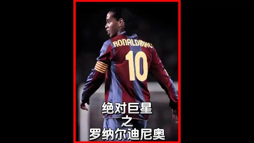 决成为球迷