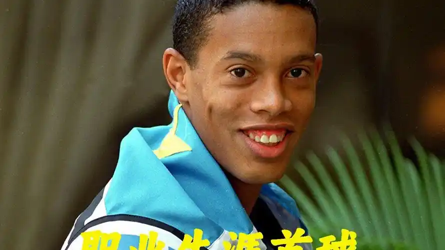 未来仍在脚